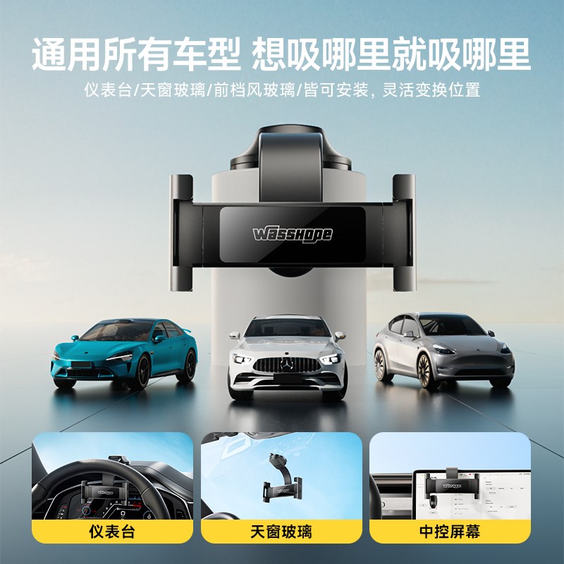车载平板支架前排汽车仪表台中控台导航支架ipad平板电脑手机支架