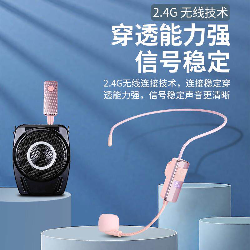 无线麦克风头戴式扩音器话筒教师专用型上课磁吸拆卸演讲手持耳麦