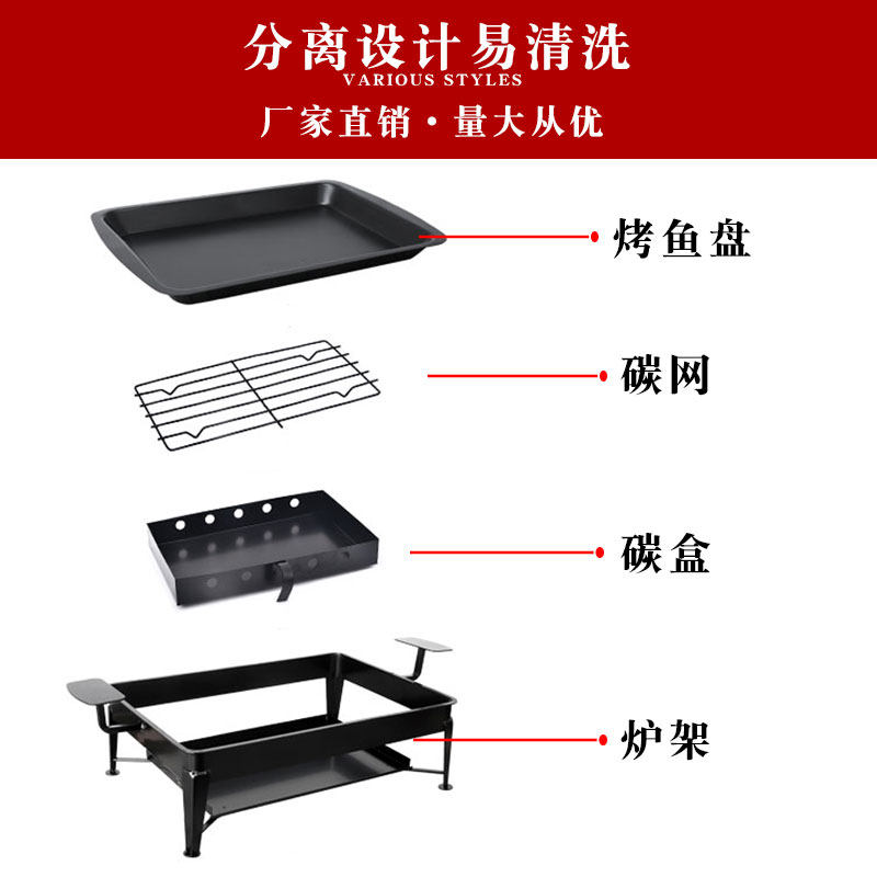 烤鱼盘烤盘新型烤鱼炉子商用专用锅烤鱼托盘家用长方形海鲜大咖盘