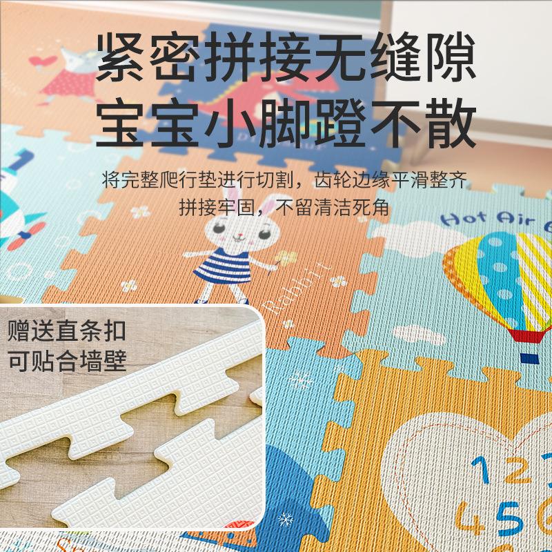 厂家xpe宝宝爬行垫拼接家用拼图泡沫地垫婴儿童爬爬垫子加厚