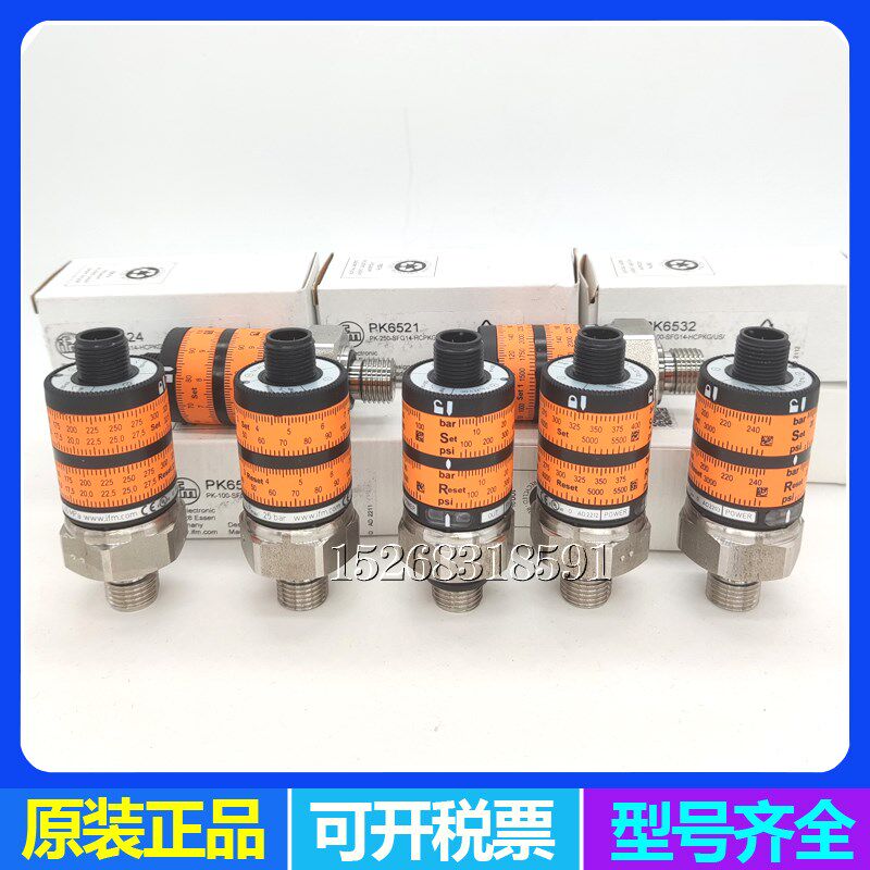 IFM压力开关PK6522 PK7521 PK6520 PK7520PK6521 PK5522传感器
