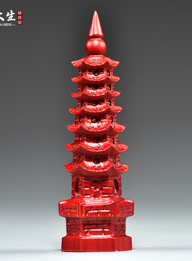 红色桃木质雕刻7层文昌塔摆件9层13层文昌塔客厅玄关装饰工艺品