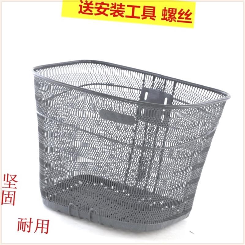 白色通用耐用不锈钢折叠自行车前置车筐固定架网筐前框挂篓网篮