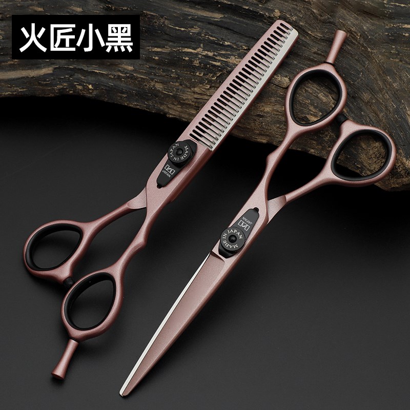 火匠小黑平剪牙剪打薄剪头发剪发套装发型师美发剪刀专业理发剪刀
