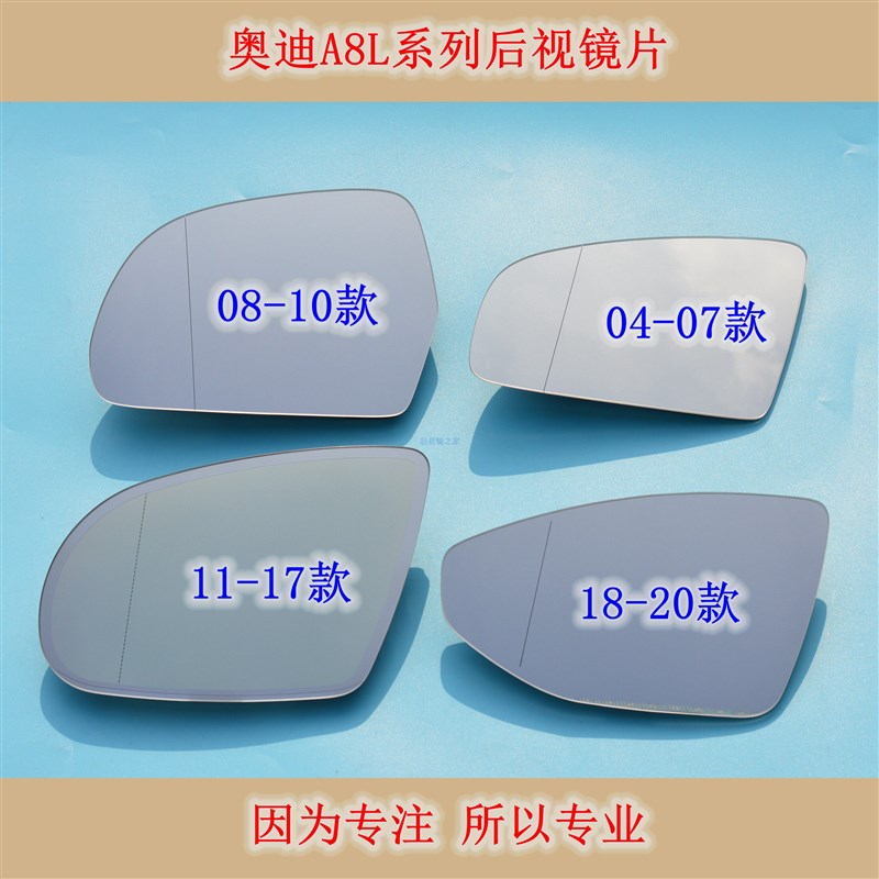 适配奥迪Q2LQ3Q4后视镜镜片Q5LQ7反光镜倒车镜加热防眩目玻璃