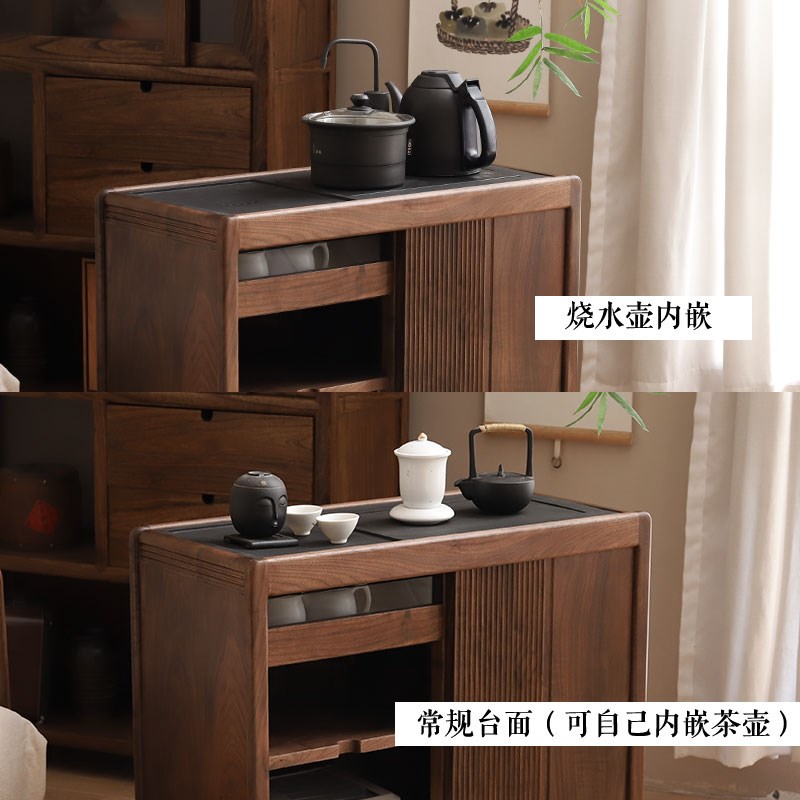有枝黑胡桃移动茶水柜客厅靠墙实木烧水壶一体边柜置物架茶桌侧边