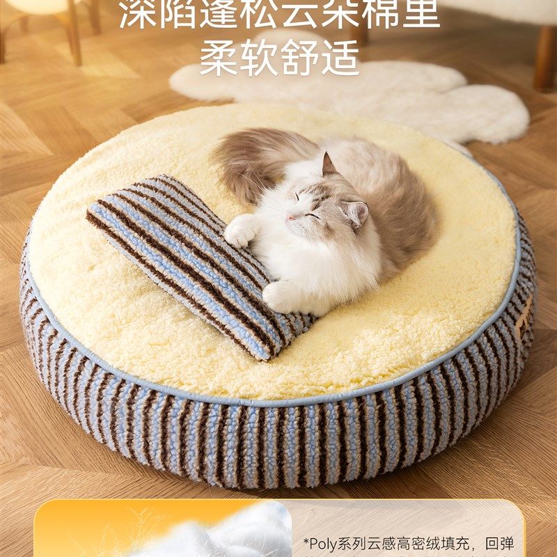 宠物垫子猫窝四季通用可拆洗狗窝狗床猫狗睡觉垫子小型犬比熊专用