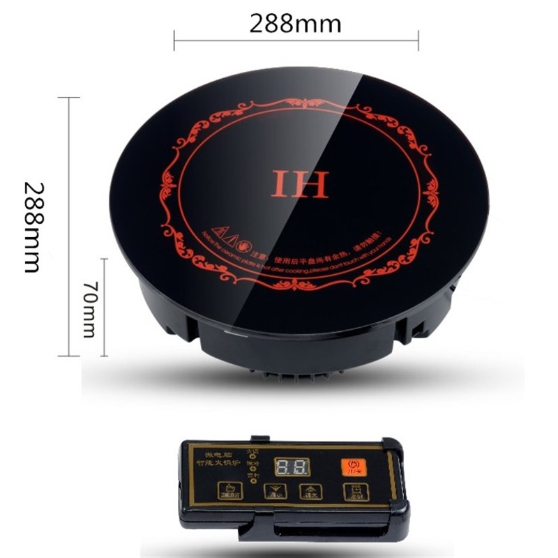 火锅电磁炉大功率288MM2000W2500W圆形商用嵌入式线控火锅店专用