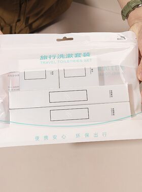 酒店一次性牙刷洗漱袋前台专用民宿宾馆旅行洗漱套装收纳包可定制