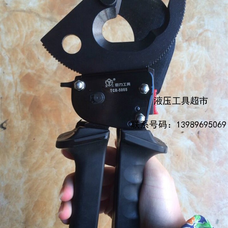 巨力TCR-500S 手动齿轮剪刀剪切500电缆 单手棘轮剪刀手柄可伸缩1