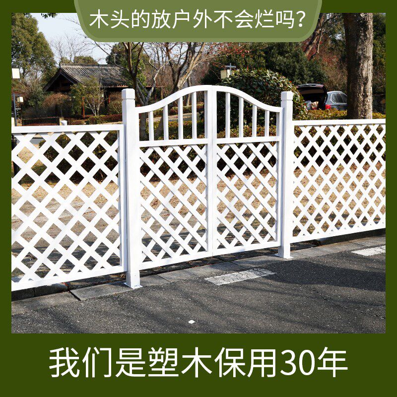 防腐木塑栅栏门白色庭院幼儿园围栏院子门塑木室外花园双开篱笆门