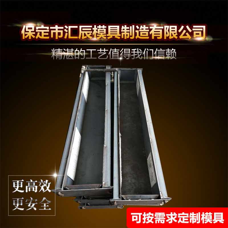 水库桩模具水泥标志桩铁路界桩模具界碑钢模具示警桩铁模具定做
