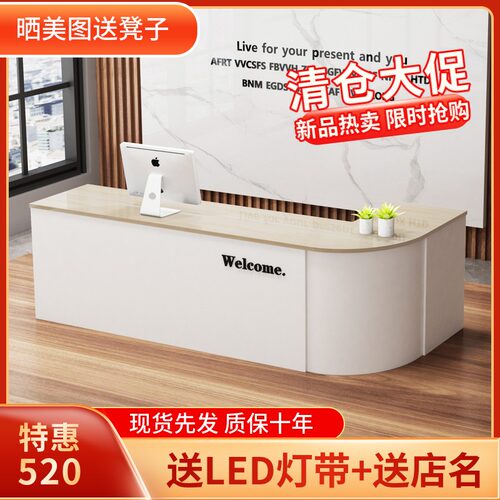 前台接待台服装店奶茶店便利店小吧台超市商用弧形转角收银台柜台