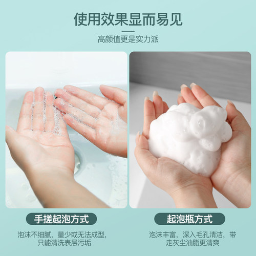 洗面奶打泡器慕斯起泡瓶按压式洗手液起泡器打泡沫神器洗脸专用