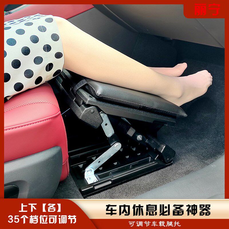 车载脚凳汽车后排座椅腿托家用多功能搁脚凳户外便携凳子脚踏板