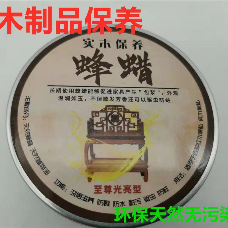 家具维修 美容 油漆修补材料  自喷漆 莫霍克 有色喷剂三瓶包邮