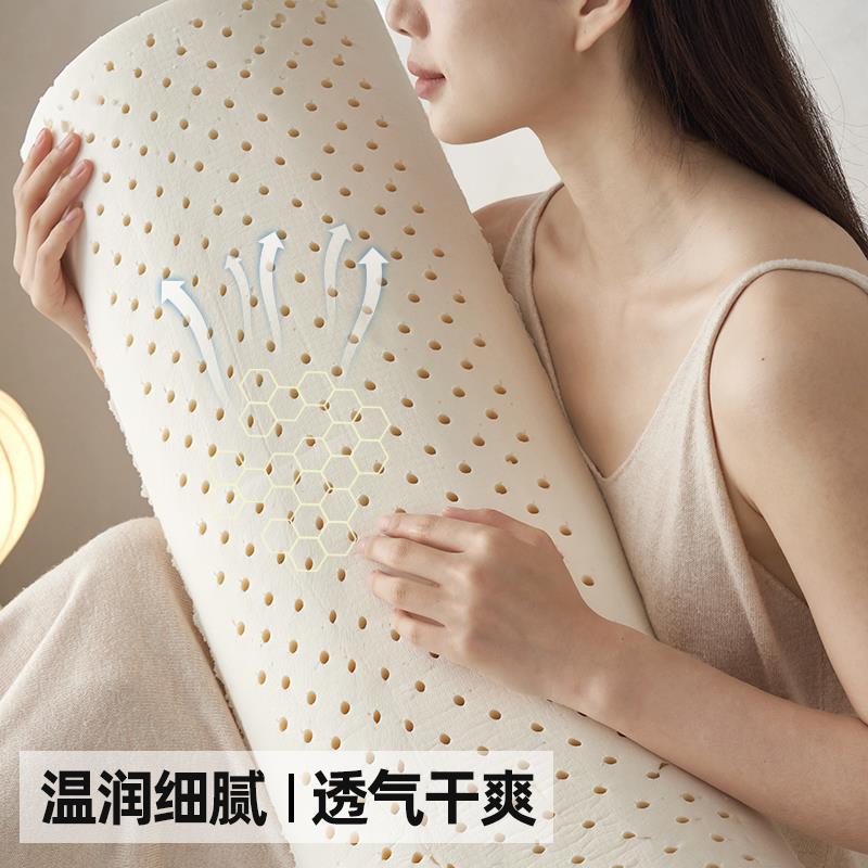 大长条椭圆柱防滑抱枕男女朋友睡觉夹腿抱枕床头靠垫泰国天然乳胶