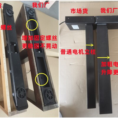 电动双电机升降桌A型实木腿家用办公电脑桌老板办公加厚桌面A888