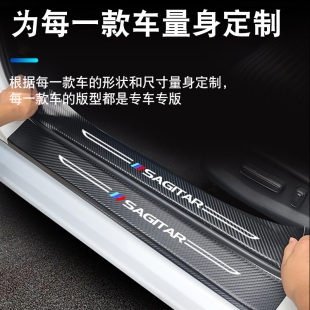 东风标致汽车内饰用品装 5008配件4008门槛条保护贴标志2008 饰改装