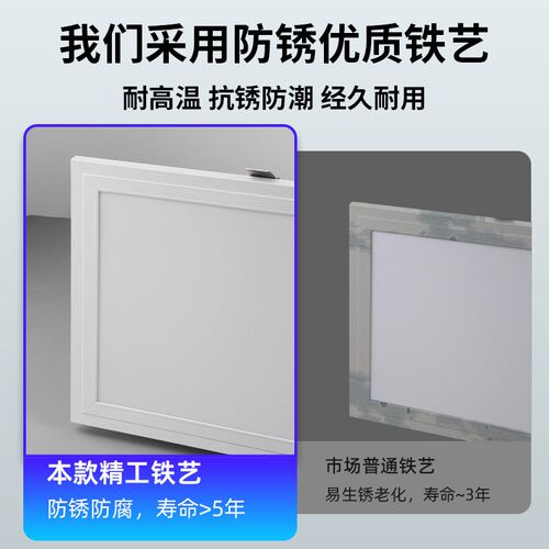 嵌入式led长条灯暗装弹簧平板灯石膏板铝扣板办公室内嵌式工程灯