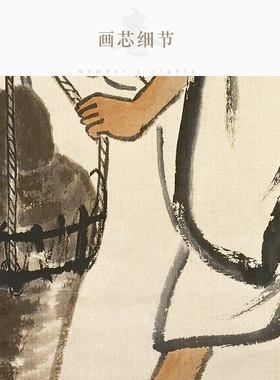 寿酒神仙图 齐白石人物画像 酒文化装饰画 卷轴画挂画 丝绸画定制