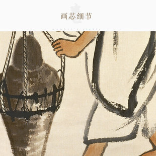 寿酒神仙图 齐白石人物画像 酒文化装饰画 卷轴画挂画 丝绸画定制