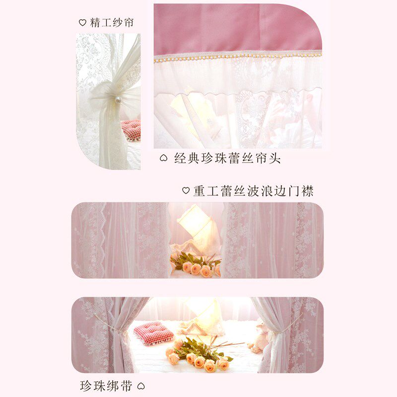 加厚公主床帘幔纱强遮光学生宿舍上下铺上铺帘子围帘寝室女窗帘