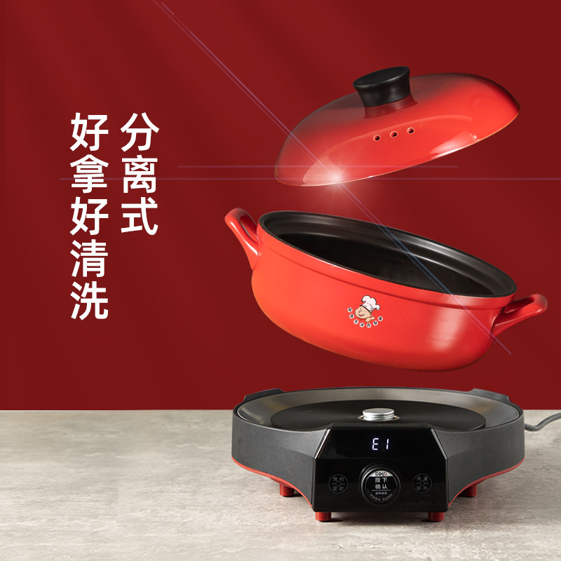 陶瓷电火锅鸳鸯新款快速多功能养生全自动砂锅煲汤煮饭家用插电