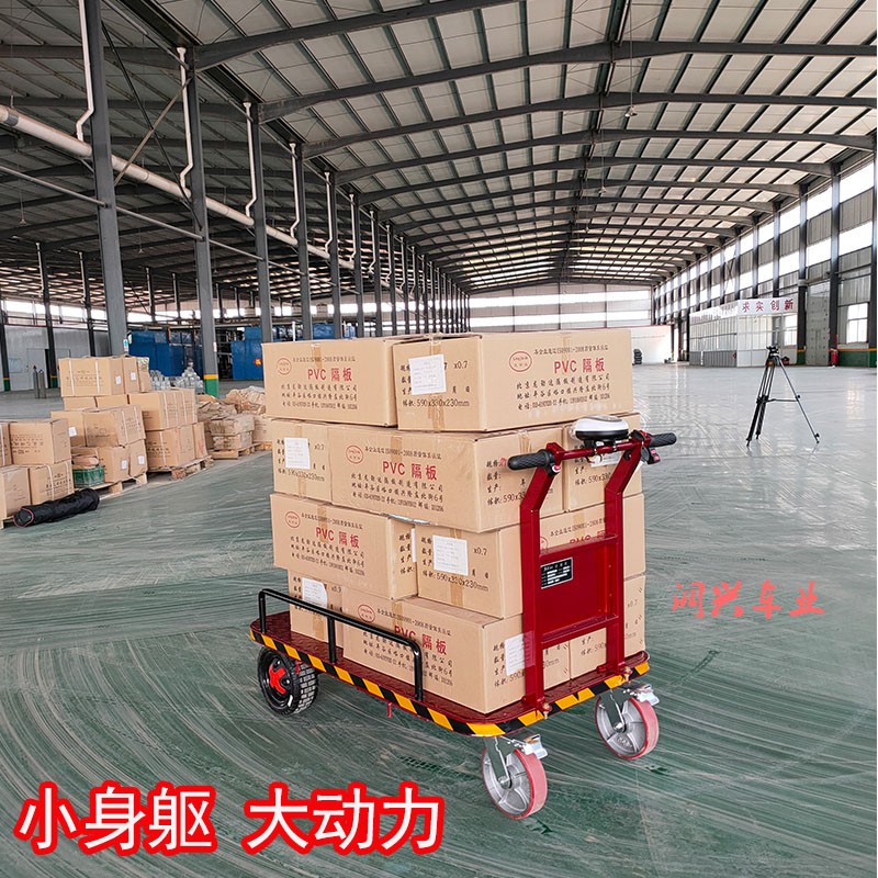 手推电动平板车工地运输车商场库房拉货车超市电梯用车载重王