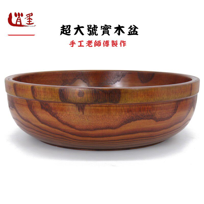 包邮特大号洗脚盆洗脸盆加厚耐用大汤碗面碗搓面碗实木碗酒店饭店