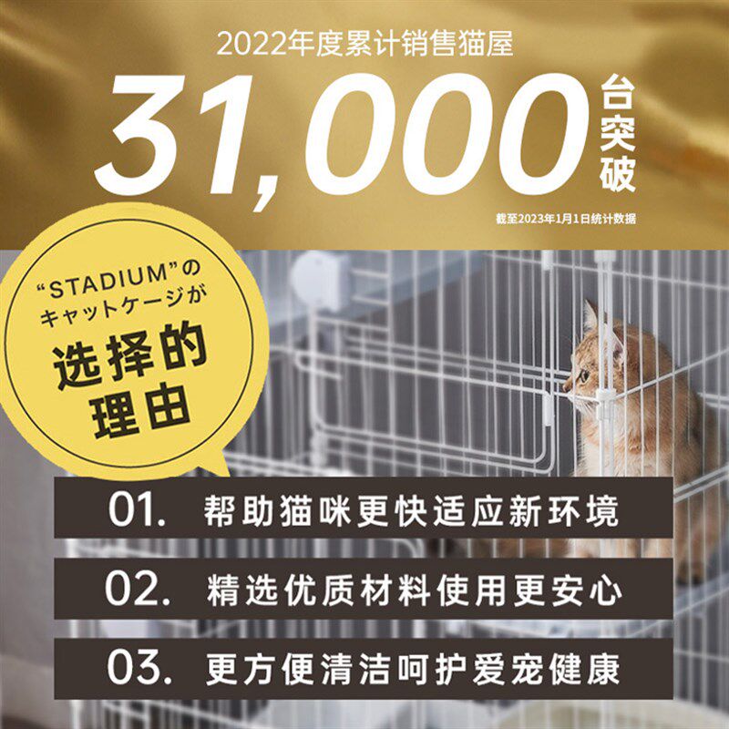 HAKE黑咔迷你猫笼子两层空间猫窝宠物用品室内小户型家用猫笼不占