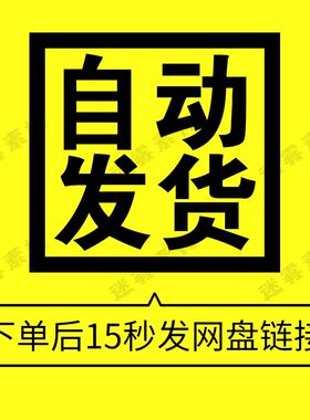 网络信息安全等级保护2.0二级三级等保测评报告标准系统解决方案