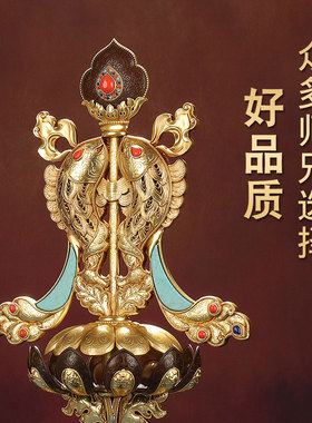 藏式八吉祥摆件民族家居用铜制居家办公桌面吉祥八宝佛前八供摆件
