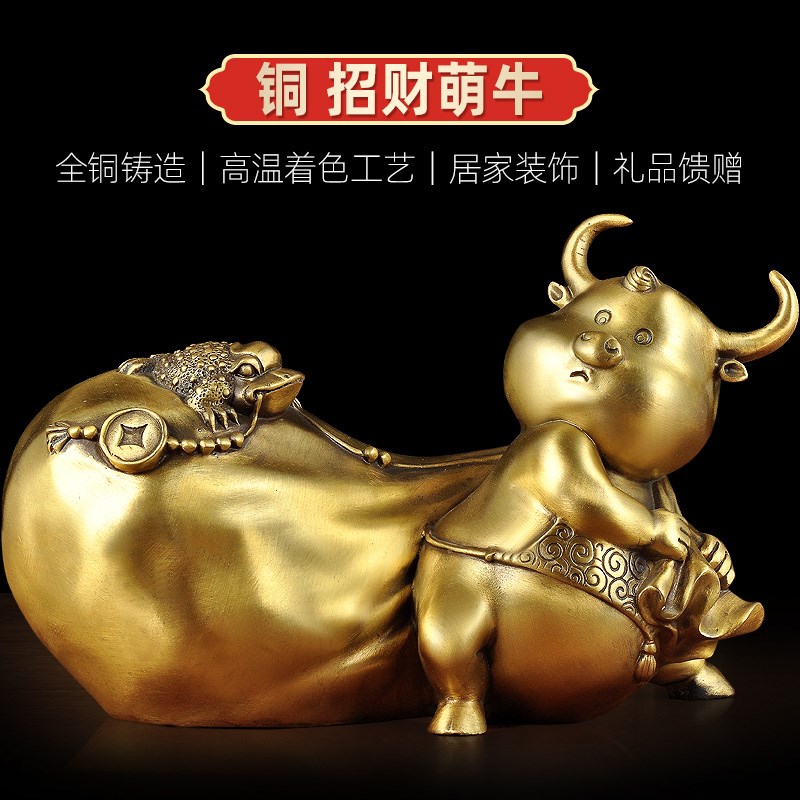 铜十二生肖牛摆件招财牛客厅玄关装饰品办公室老板桌摆设工艺礼品