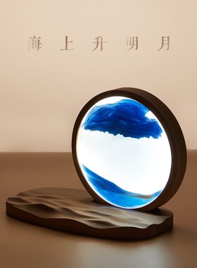 马鹿望月怀远流沙画摆件解压办公室桌面客厅台灯定制创意高档礼物