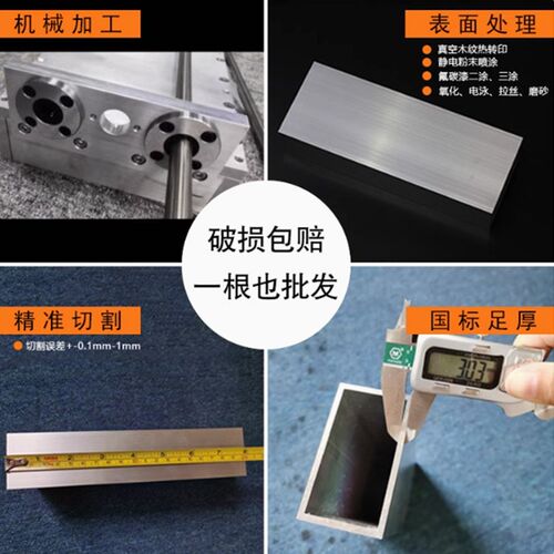 铝合金方管铝合金方管型材木纹铝方管铝型材铝方通扁通空心管铝材