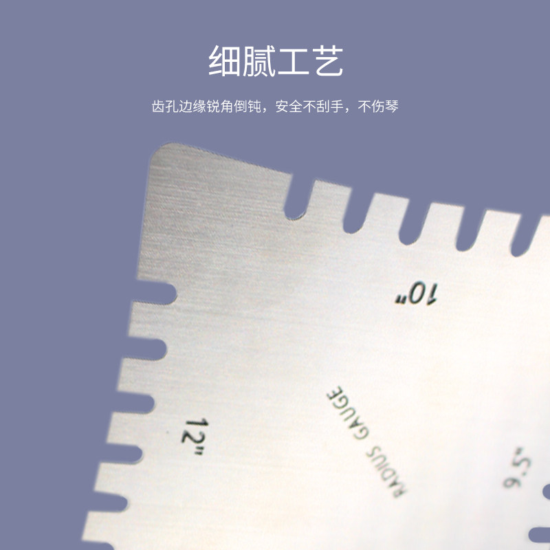 吉他指板弧度测量尺 带齿弧度尺 品丝琴颈弦槽卡尺调节护理工具