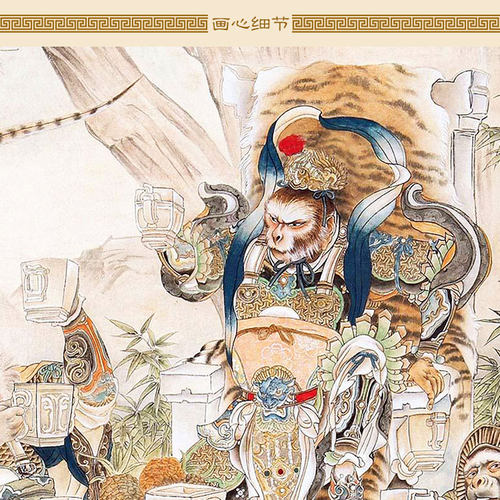 猴王祝寿图画像 美猴王唐僧师徒西天取经图卷轴挂画 装饰画可定制