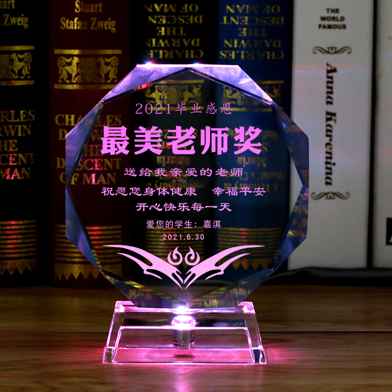 毕业礼物送老师感谢师恩创意个性定制摆件送男女老师同学聚会留念