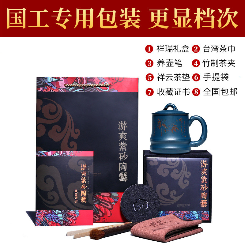 宜兴紫砂杯男女士纯全手工泡茶杯刻字名家用带盖杯茶具套装办公杯
