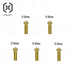 ARTILLERY 3D打印机E3D Nozzle火山喷嘴头0.2/0.4/0.6/0.8mm5个装