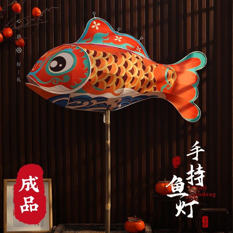 80cm成人手持锦鲤鱼灯笼舞蹈道具马年新年拍照舞台演出巡游花灯大