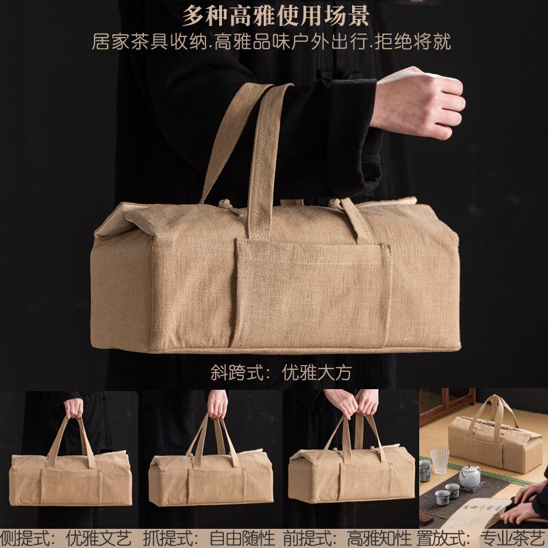 整套功夫茶具收纳包盒家用户外便携旅行茶具快客杯茶壶杯收纳包袋