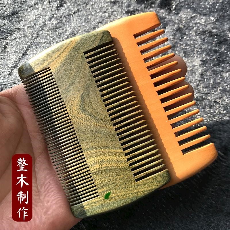 檀木篦子梳去头皮屑清洁虱卵神器加密齿桃木梳除头虱顺发绿檀木梳