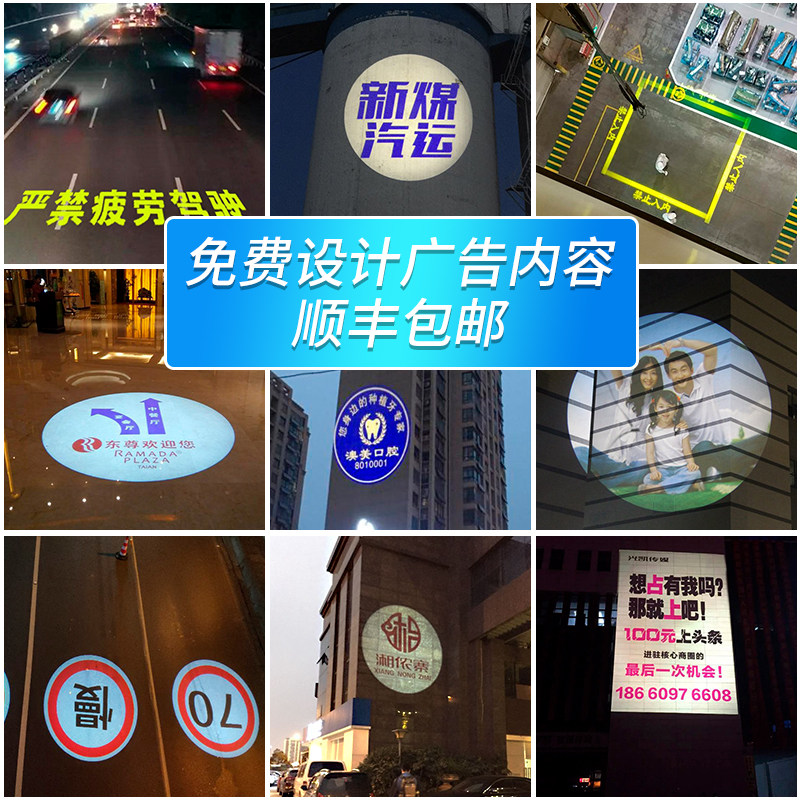 大功率户外广告投影灯防水旋转室外亮化文旅灯光亮化高清logo灯