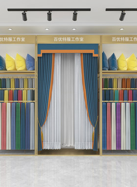 金色窗帘样本展示架版本图册置物架布料大样架吊卡抱枕架墙纸展会