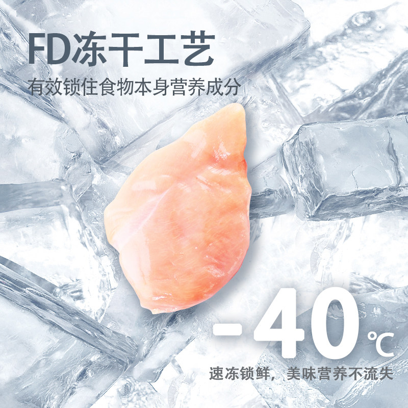 妮吖鸡肉粒冻干猫零食鸡胸肉宠物零食狗食仓鼠磨牙猫咪冻干500g