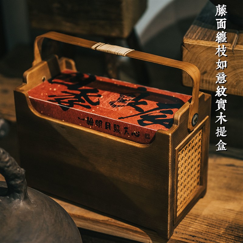 【半竹】甲辰秋月四季良辰 高档礼盒 茶叶 茶具 送礼 节日 扇子
