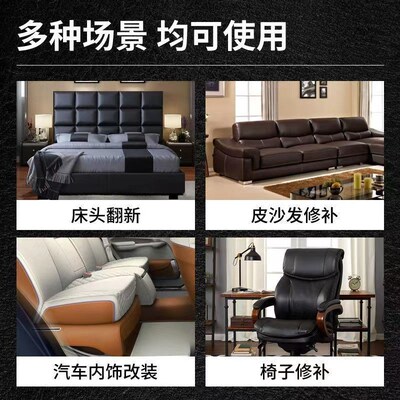 家具翻新贴纸自粘皮革荔枝纹贴皮衣柜柜子木板木门改造桌面贴边条