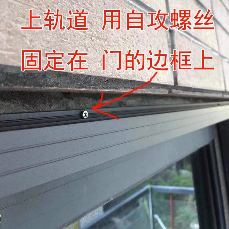 定做纱门推拉式金刚网防蚊铝合金推拉移门阳台平移纱门阳台纱窗门